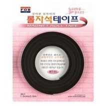 포비 롤 자석테이프, 10mm*5m, 1개