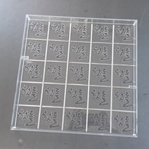 시루용 패턴 첫돌(흘림체) (28cm용/40cm용)(사이즈 확인필요), 40cm 시루용(39cm), 64구