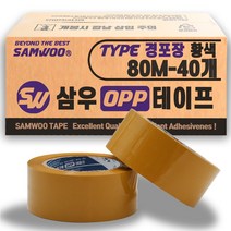 삼우 박스테이프 테이프 인쇄테이프 컬러테이프 포장 택배 이사, 40개, 16. 경포장-80M-황색 1BOX