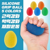 악력기/손가락마사지/관절마사지/실리콘 손 마사지볼/손마사지기/마사지기구/재활운동기기/5종, 초록, 초록