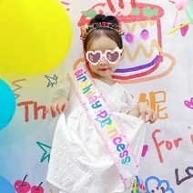 미미셀렉 생일어깨띠 미스코리아 공주 파티용품 아이용 성인용, 칼라 레터(어른용)