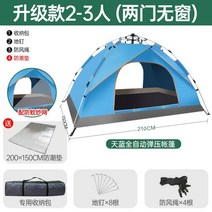 캠핑텐트 원터치 도플갱어 디자인의 감성캠핑필수 비바돔 커크햄 사계절 거실형 쉘터 텐트 그늘막, A