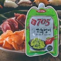 냉동 움트리 생 705 고추냉이 와사비 700g / 아이스박스 기본제공