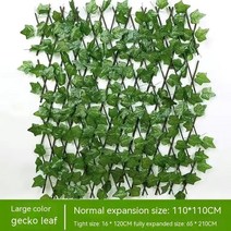 울타리 안전망 메쉬휀스 조절 가능한 개폐식 인공 잎, 17.L