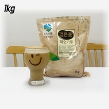 맛있는 선식미숫가루 포만감음식 임산부선식 마시는영양식 비건쉐이크 1kg 대용량 파우치