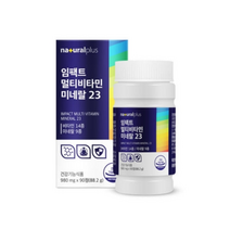 내츄럴플러스 임팩트 멀티비타민 미네랄 23 980MG X 90정 X 30병 셀레늄 판토텐산 아연