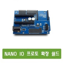 W295 Nano IO 프로토 확장 쉴드 XBee 24L01 아두이노