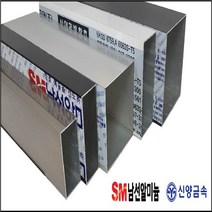 알루미늄 사각파이프 절단 칼라알루미늄 각파이프 무료재단 헨켈 백색 실버 블랙유광 블랙무광/알루미늄 각파이프, 100X100