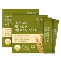 편안한 34종 자연 발효 곡물 소화 효소 포스트바이오틱스 유산균, 8주분