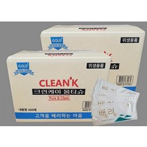 식품접객엽소용물티슈 물티슈 물티슈 업체용물티슈 핸드타올, 크린케이물티슈400매