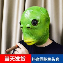 마스크 녹색 어부 애니멀 헤드 커버 애니메이션 무도회 가면, T15-G54-고릴라