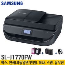 칼라프린터기 가정용복합기 사무실 소형 인쇄.복사.스캔 (잉크포함), 삼성개조무한(검)_J1770FW+블랙형+석션기