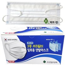 덴탈마스크 50매 국산 3중필터 비말차단 의료용부직포 사용 일회용마스크, 1박스