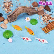 미스토토 어항꾸미기 물고기 연잎 연꽃 뗌목 미니어처 어항장식소품, P981_ 6번 큰연꽃 1P