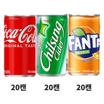 코카콜라&환타오렌지&칠성사이다190ml X 각10개(총30개) 업소용/콜라/사이다/탄산음료/과즙탄산/미니/소캔, 190ml, 2세트