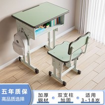 1인용 모던한 초등학교책상 공부방 미술학원 의자 책걸상 2인용 중고등학교 학원, 그린 책상 의자 세트