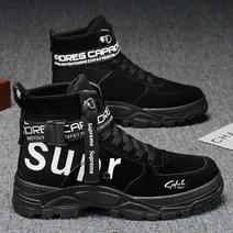 멋진스타일 데이트룩 사막화 남자 발목발목 스니커즈 쇼핑몰 캐주얼 보세화 청바지 20대코디 하이탑 신발싸게파는곳 여행 슈즈 앵클부츠남성 워커 간절기 대학생 가을 패션