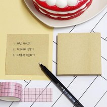 크라프트 메모지 80매 무지, 상품선택