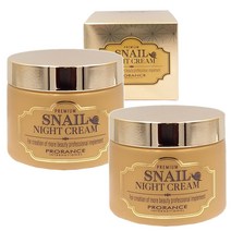 프로랑스 프리미엄 스네일 나이트 크림 100ml 2개 영양크림