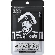 Morishita Jintan Throat Lozenge Tea Candy Long lasting type 모리시타 진탄 쓰롯 로젠지 티 캔디 롱 래스팅 타입 목캔디 38g 4팩