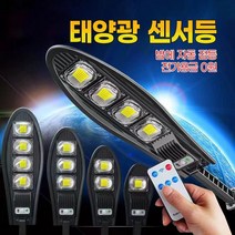 YAPOGI 태양광 정원등 태양열 조명 LED 전등 야외 잔디등 충전 가로등 태양열 야외조명 가로등태양열 에너지 충전 전기료0원, 4개 전구
