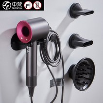 레어로우 시스템 선반 모던 스탠드 헤어 드라이어 브래킷 벽 수직 펀칭 욕실 랙 다기능 홈, [06] 질감 있는 실버표준 헤어드라이어 프레임 3개의