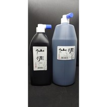 선적 1L 연습용 먹물 묵액 서예 캘리 사군자 문인화 민화 동양화 붓글씨 먹