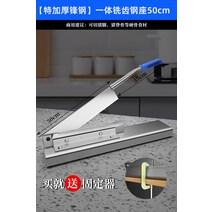 냉동육절기 슬라이스기계 뼈 육절기 작두 닭 오리 칼 슬라이서 고기절단기 업소용 가정용, 60  이상, 스틸 모델  밀링 스틸 시트 50CM