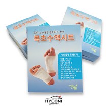 혀니컴퍼니 _국민_목초수액시트_발팩_피로회복_노폐물제거_목초수액, 목초수액시트(1SET)