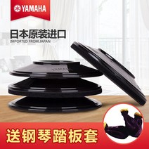 피아노소음키퍼 일본 수입 피아노 방음 단열 방습 진동 감소 피아노 소음 방음 소음키퍼 약음기 흡음패드, 브라운 4개세트
