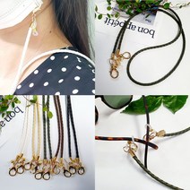 BK국산 핸드메이드 가죽 마스크목걸이 안경걸이 겸용