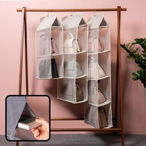 놀자리빙 걸이형 포켓 가방정리 수납보관함 백정리대 모자보관함 옷장정리 소중한가방보관, No 05. 가방 정리 수납 4단 그레이