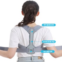 제이와이홀딩스 굽은등 허리 거북목 바른자세 교정 밴드, 1개