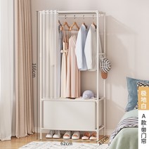 멀티행거 아기옷장 베이비장 키즈행거 아기수납장 성인행거, E