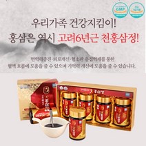 대한홍삼진흥공사 고려 인삼 6년근 천홍삼 정 1박스 4병 구성 + 쇼핑백 포함 (사은품 증정) KOREAN RED GINSENG, 2박스(8병)