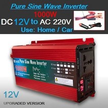 차량용 인버터 파워뱅크 캠핑용 차박 충전기 순수 사인파 12v24v 110v220v1Kw-3Kw 휴대용 전원 은행 변환기 태양 광, 1000w 12v, 220v 230v 60헤르츠, 만능인