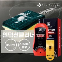 철공자닷컴 인덕션 클리너 스크래퍼 세트 하이라이트 청소 전용 세제 찌든때 기름때, 1개 EA
