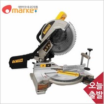 공구세상 디월트 10각도절단기 DW714 1650Win공구