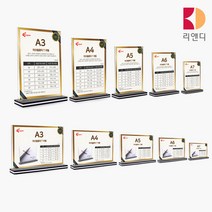 아크릴 꽂이 POP스탠드 메뉴판 L자 T자 벽부착 디스플레이 케이스, 05_부착형, A7