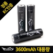 타이탄코리아 18650충전지 3600mAh 대용량 보호회로 배터리 KC인증 정품, 1개