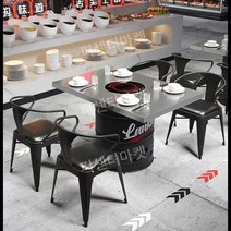 불판 테이블 업소용 식당 고기집 스텐 4인용 바베큐 불판식탁 숯불 가정용 좌식, F