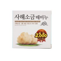 3종보습 피부 각질 노폐물 제거 사해소금 때비누3개 바디워시 클리너 자극없는