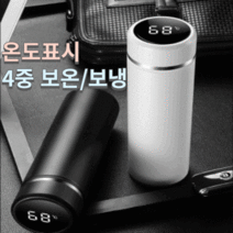 롯데이라이프 레스트타임 이중진공 보온병 1.1L/블랙, 없음