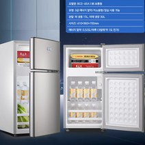스마트 냉장고 가정용 소형 중형 양문식 인박카, 양문형/115A188/은색/과일 상자