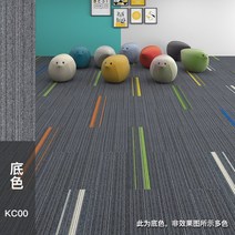 카펫타일 카펫트 카펫드시공 사무실카펫 셀프장판 레스토랑 카페트 계단카페트 타일카페트 사무실바닥 롤카펫 당구장카페트