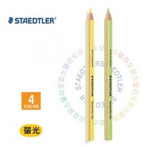 스테들러 128 64 형광 색연필 (1EA) 색연필-72394EA 와이조이컴퍼니, 1(yellow), 본상품선택