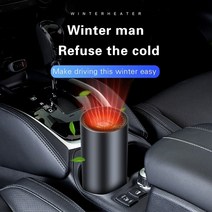 demister defroster auto electric heater 12v 휴대용 자동차 히터 다기능 자동차 난방 냉각 팬 공기 청정기, b, 1개