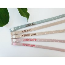 맘커플 자수마스크스트랩 마스크줄 이니셜각인 마스크목걸이