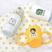 [바둑이창작소] 유치원 어린이집 방수 네임스티커 이름표 이름스티커 주문제작, 1장, 프리미엄 보이A-투명