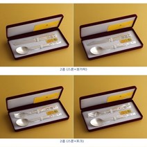 어린인 은수저 99% 꼬마거북 종이무료포장 스픈+젓가락OR포크, [수저+포크], 문구표기사용, 홍색